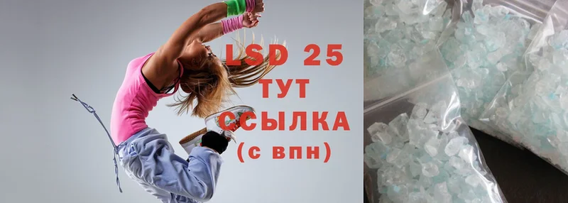 LSD-25 экстази ecstasy  где купить наркоту  Малоархангельск 