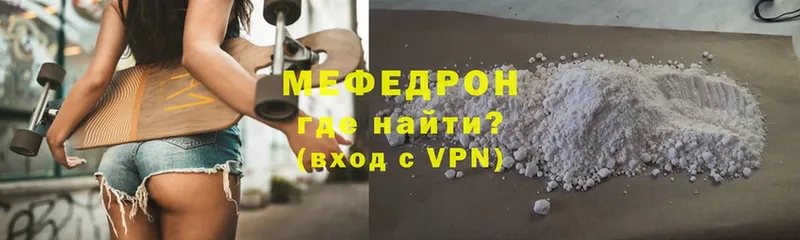 МЯУ-МЯУ мяу мяу  Малоархангельск 